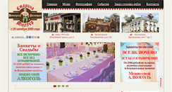 Desktop Screenshot of muller.ru