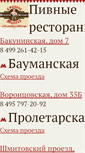 Mobile Screenshot of muller.ru
